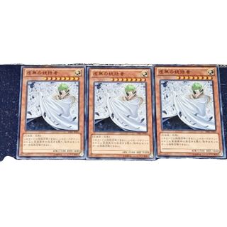 遊戯王　虚無の統括者 3枚 ヴァニティー・ルーラー売場名：#WETA遊戯王