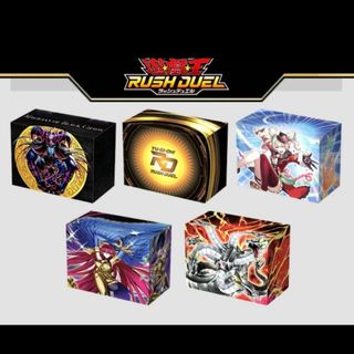 遊戯王ラッシュデュエル デッキケース【特製カードケース2025】5種コンプセット