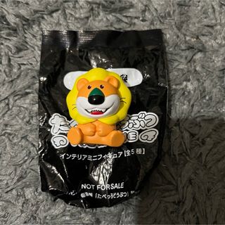 たべっ子どうぶつthe movie インテリアミニフィギュア ライオン入場者特典