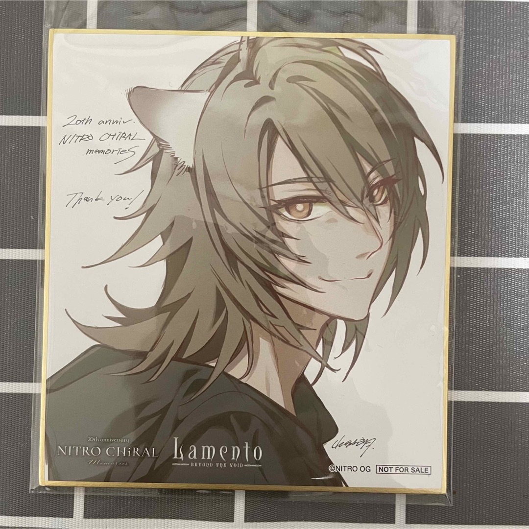 ニトロキラル キラメモ 20th 描きおろし 入場特典 Lamento コノエ未使用