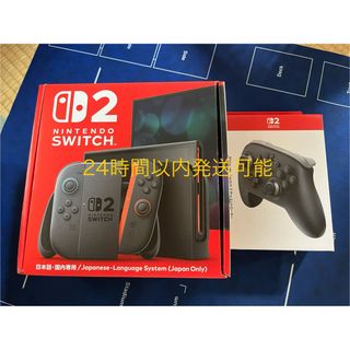 任天堂ニンテンドーSwitch2本体日本語国内専用プロコンセット