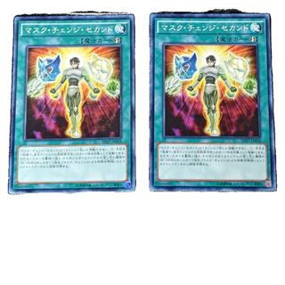 遊戯王マスクチェンジセカンド 2枚アジア版JA売場名：#WETA遊戯