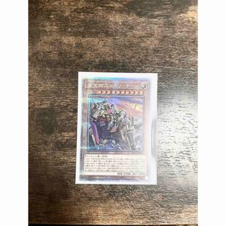 遊戯王 黄金卿エルドリッチ
