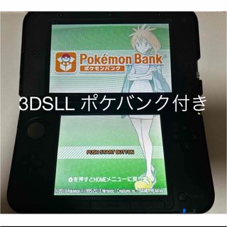 【動作確認済】ニンテンドー3DSLL 本体 ポケバンク