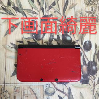 ニンテンドー3DS LL レッド×ブラック
