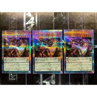 遊戯王 25th クオシク クロノグラフ・マジシャン 3枚