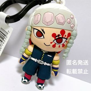 鬼滅の刃 海外限定 グッズ フィギュア マスコット キーホルダー 宇髄 天元