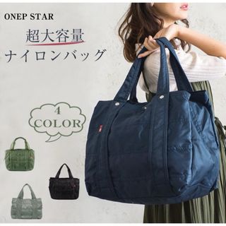 【新品未使用】マザーズバッグ　旅行バッグ　大容量ナイロンボストンバッグ