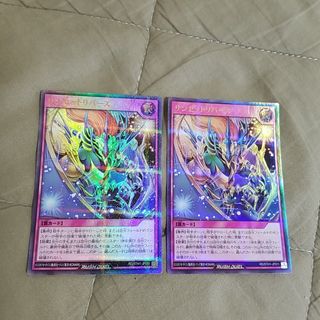 遊戯王ラッシュデュエル