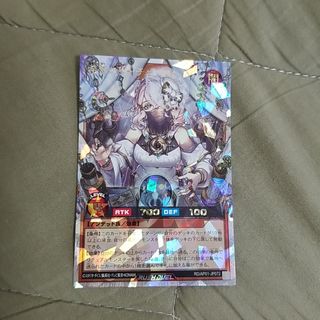 遊戯王ラッシュデュエル