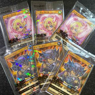 新品　遊戯王 ハイチュウ　ハーピィ・ガール ジャッジマン　ジャッジ・マン　コラボ
