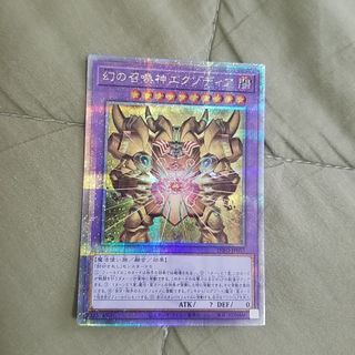 遊戯王
