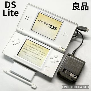【良品☆】ニンテンドー DS Lite クリスタルホワイト 充電器 動作確認済み