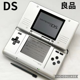 【良品☆】任天堂 DS プラチナシルバー タッチペン 動作確認済み 動作良好