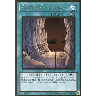 遊戯王 王家の眠る谷-ネクロバレー GR GDB1 GDB1-JP073 【中古】 遊戯王OCG デュエルモンスターズ [trc_01k9f36cvkt35z6d0jfsx08krd]