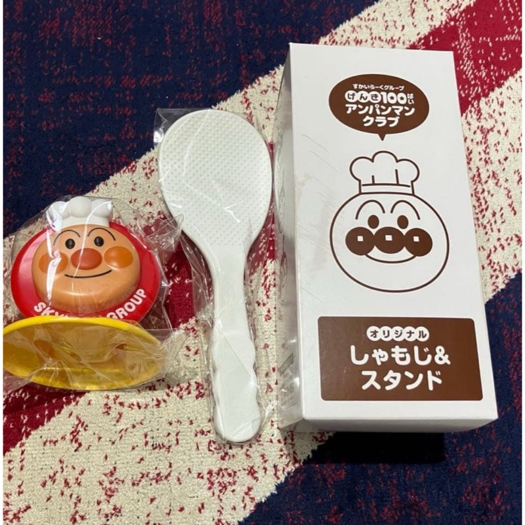アンパンマンのしゃもじとスタンドのセット