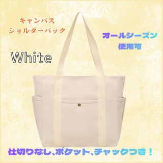 レディース　バッグ　カバン　トート　キャンバス　マザーズバッグ　大きめ　大容量