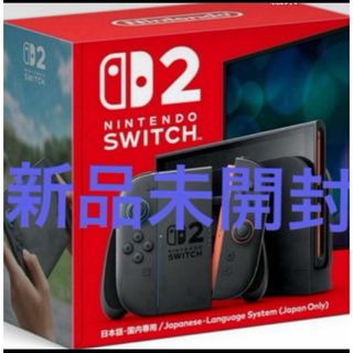 新品未開封★Switch2 任天堂スイッチ2 通常版