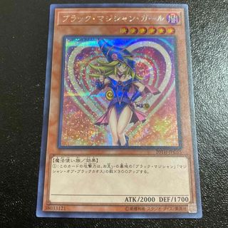 遊戯王　ブラック・マジシャン・ガール ブラックマジシャンガール　シークレットレア