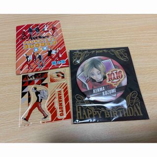 ハイキュー　音駒　弧爪研磨　山本猛虎　缶バッジ　アクリルフィギュアコレクション