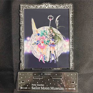 セーラームーンミュージアム　アクリルスタンドフィギュア　巡回展B