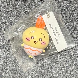 ちいかわ くら寿司 フィギュア ウサギ