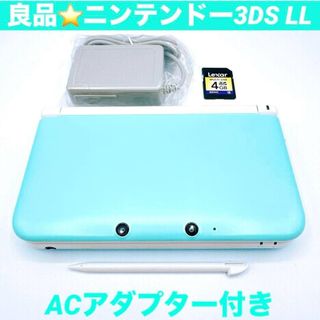 ニンテンドー3DS LL ミント ホワイト 動作良好 ACアダプター付き