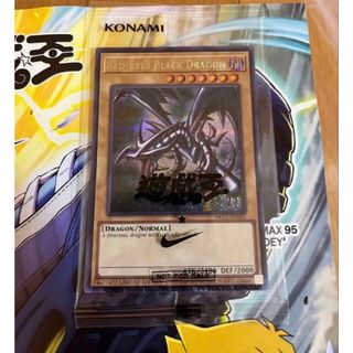 遊戯王 レッドアイズブラックドラゴン NIKEコラボ 未使用 JUMP 付属袋付