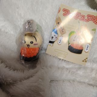 ちいかわ うさぎ ちいかわ寿司 フィギュアキーホルダー パレード イクラ