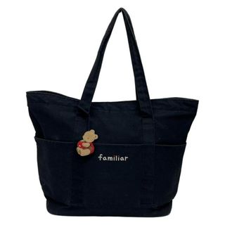 familiar(ファミリア) トートバッグ - 160886 ダークネイビー マザーズバッグ コットン