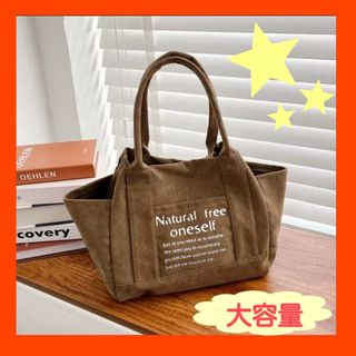 トートバッグ バッグ マザーズバッグ 大容量 キャンバス 帆布 2way