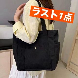 トートバッグ 黒 マザーズバッグ キャンバス ランチ 弁当 ピクニック 大容量