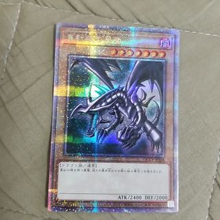 遊戯王