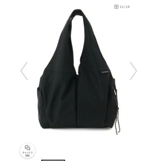 ALTROSE トートバッグ　マザーズバッグとしても◎