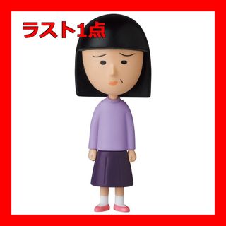 UDF ウルトラディテールフィギュア No.642 さくらももこ 野口さん 全高