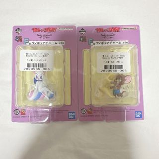 全て未開封 一番くじ トムとジェリー フィギュアチャーム 2個セット 
