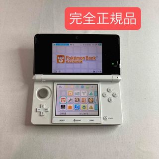 完全正規品 ポケモンバンク ポケモンムーバー ニンテンドー3DS 動作確認済み