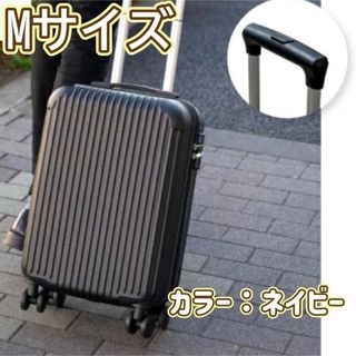 62 スーツケース キャリーケース キャリーバッグ 超軽 TSAロック搭載 大容量 M
