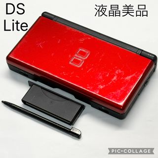 【液晶美品☆】任天堂 DS Lite クリムゾンブラック タッチペン 動作確認済