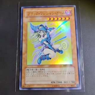 遊戯王　美品　ブラックマジシャンガール　サイン