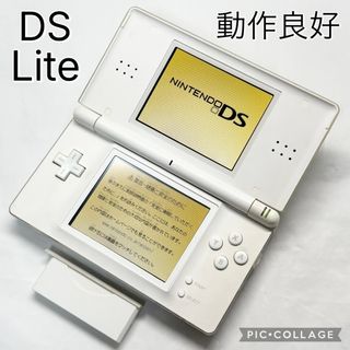 【良品☆】任天堂 DS Lite クリスタルホワイト GBAコネクタカバー 動作確認済み 動作良好 ニンテンドー