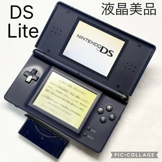 【液晶美品☆】任天堂 DS Lite エナメルネイビー GBAコネクタカバー 動作確認済み 動作良好 ニンテンドー