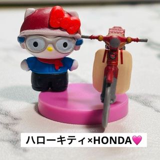 サンリオ　ハローキティ　チョコエッグ　HONDA　コラボ　バイク　フィギュア