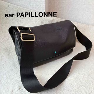 ear PAPILLONNE ワイドテープボディバッグメッセンジャーバッグ 本革