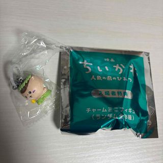 ちいかわ　映画　入場者特典 チャームミニフィギュア くりまんじゅう