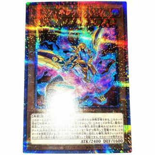 早い者勝ち！　大人気！　遊戯王　カオス・ネフティス　プリズマティックシークレット