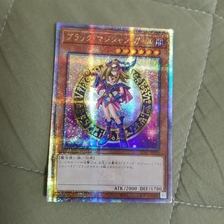 遊戯王