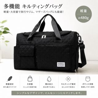 多機能　キルティングバッグ　大容量　旅行　ジム　キルティング　ボストンバッグ　ブラック　柔らか　防水　ユニセックス　軽量