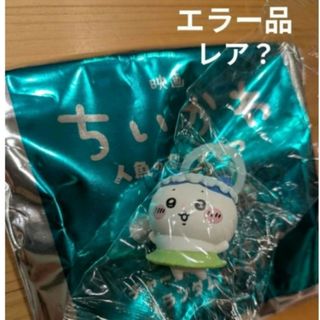 ちいかわ チャームミニフィギュア