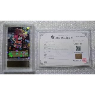 遊戯王ラッシュデュエル ハンディーレディ オーバーラッシュレア ARS10